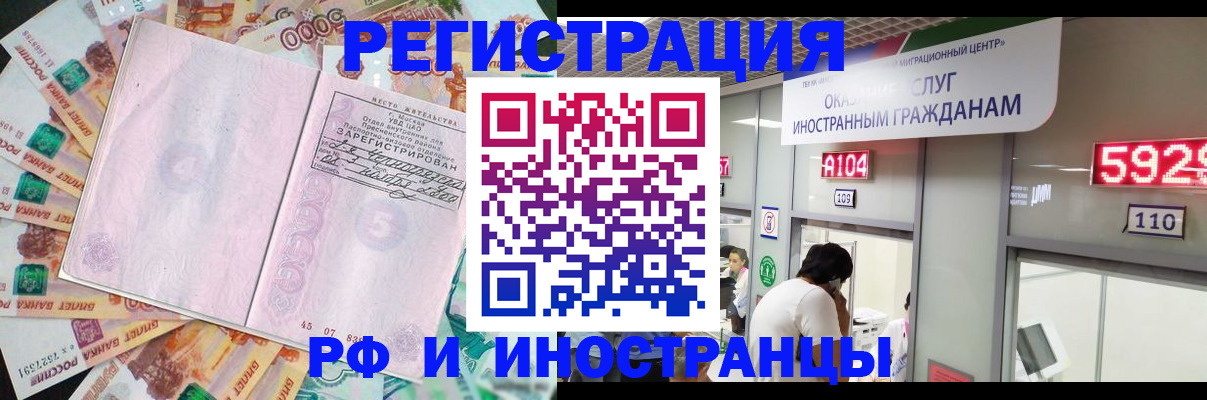 прописка для школы в Трубчевске